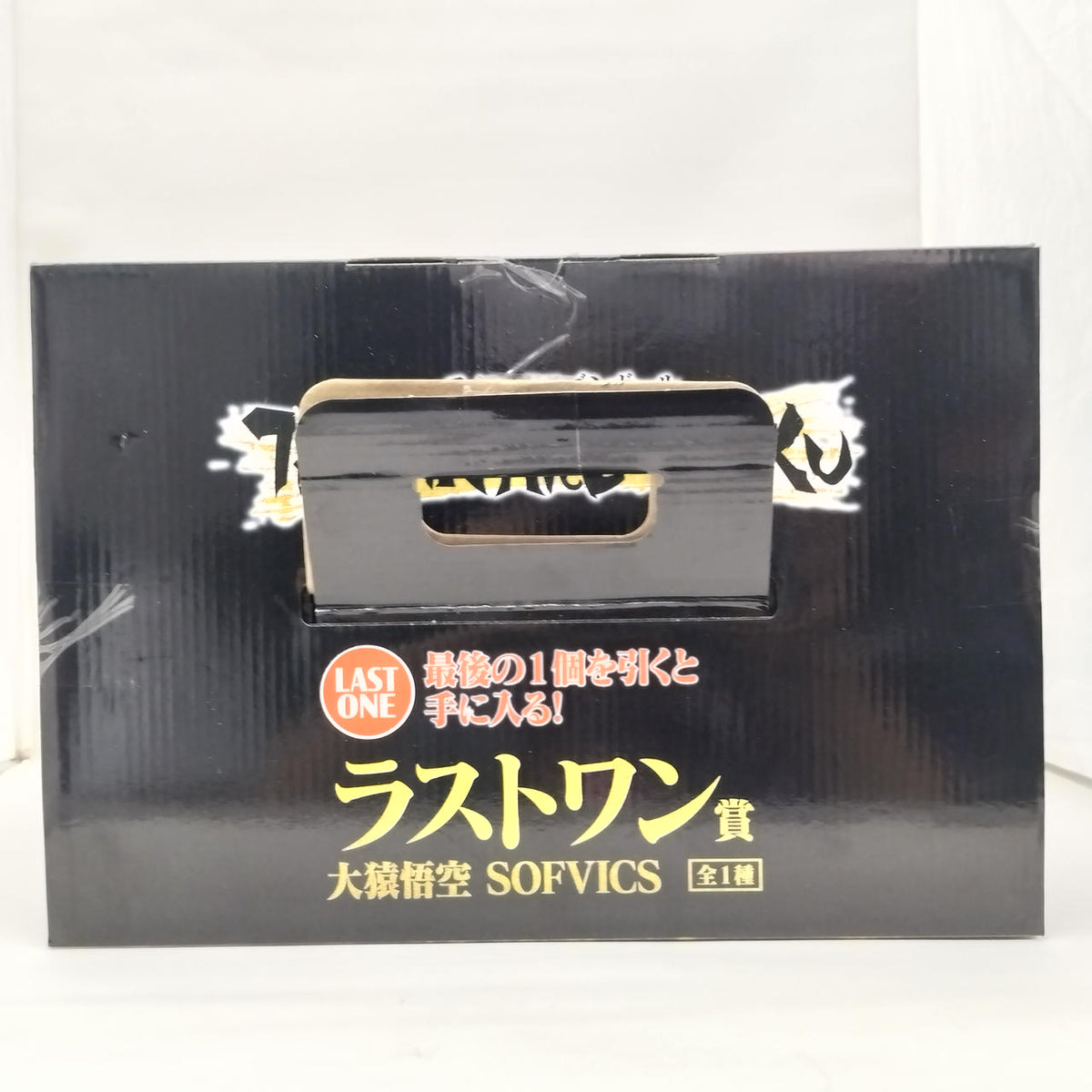BANDAI Ichiban Kuji Dragon Ball THE CHRONICLE OF G Last One Prize Great Ape Goku