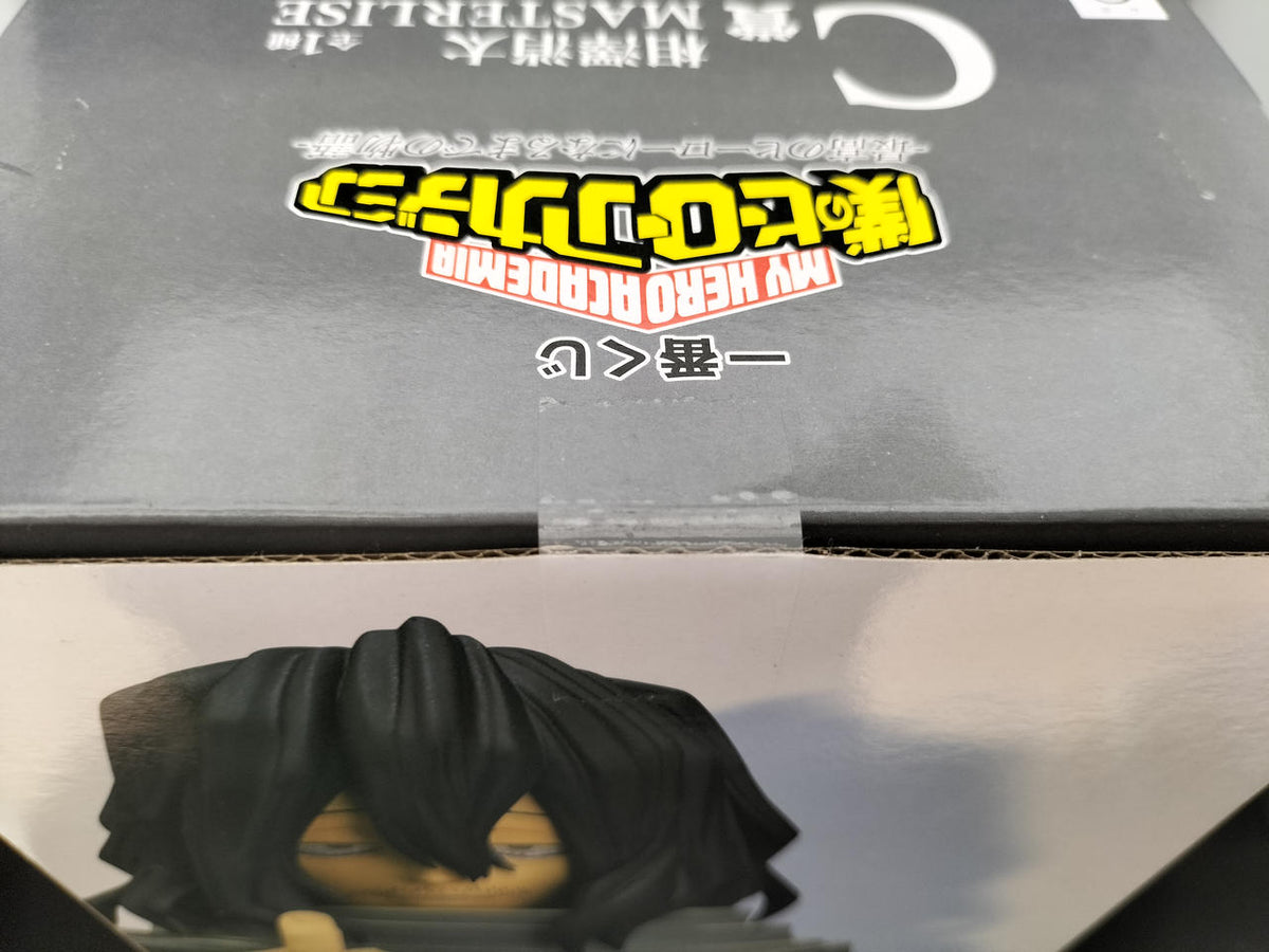 Bandai Spirits Ichiban Kuji Figure Prize C Shota Aizawa