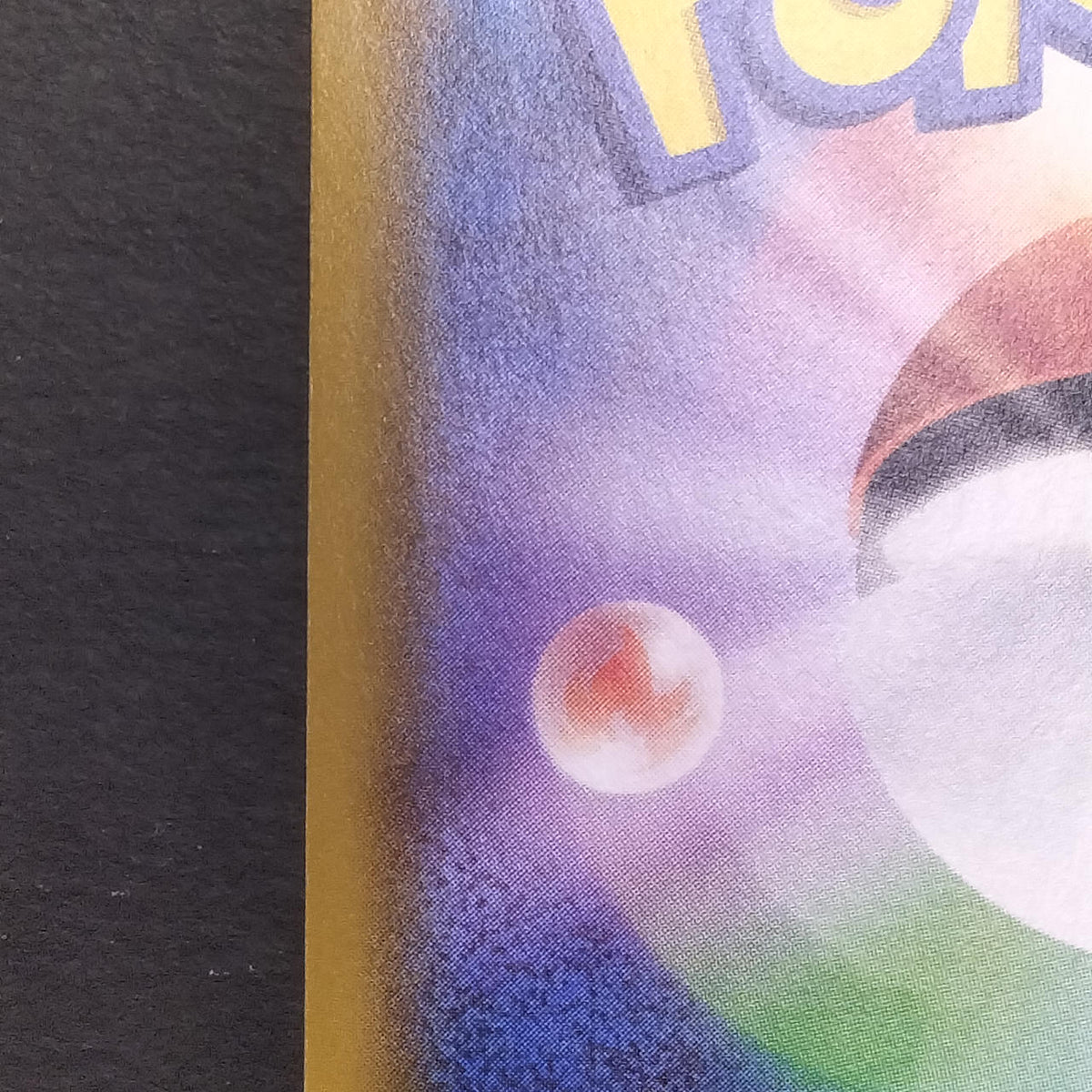 Pokémon Card Mew UR 25TH S8A 030/028
