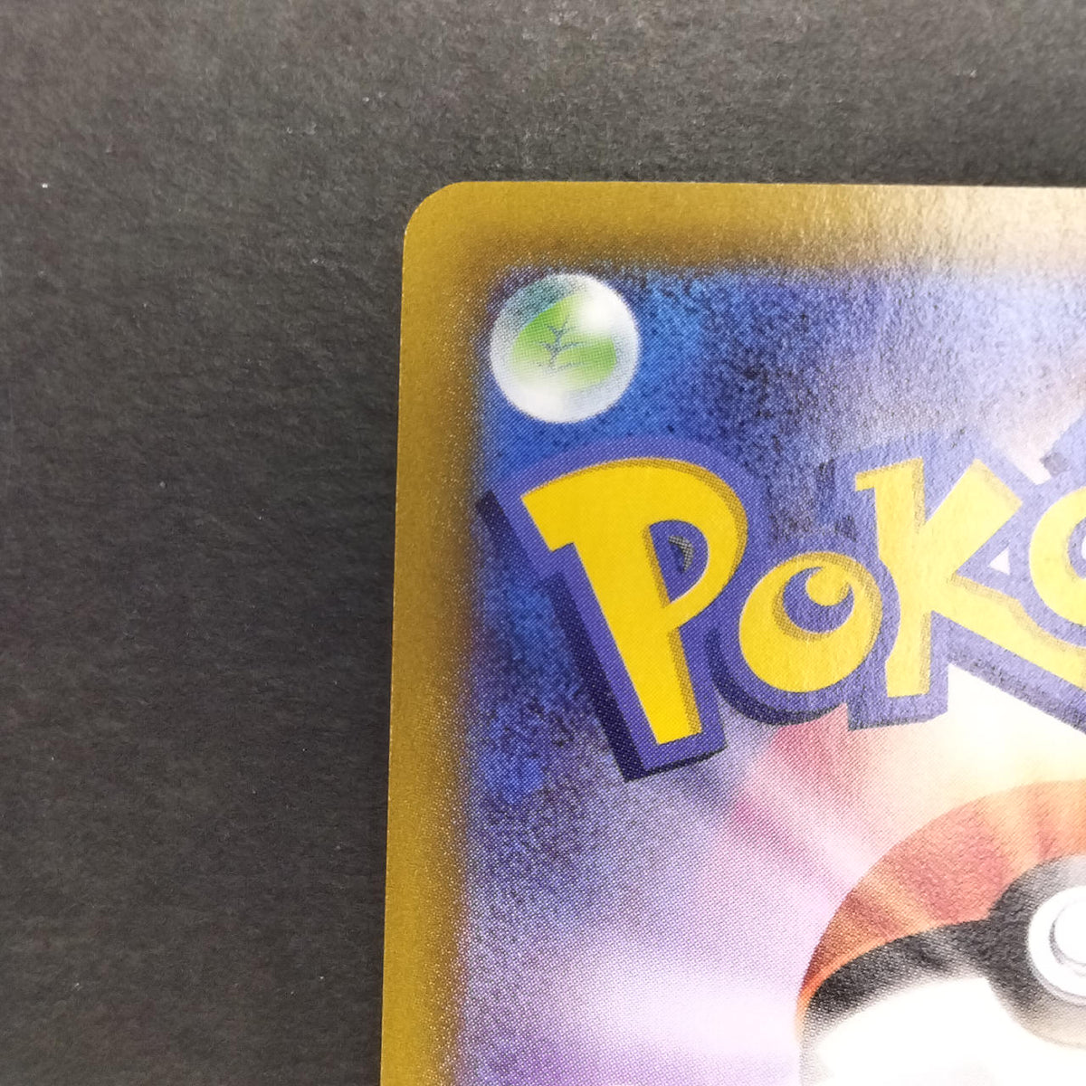 Pokémon Card Pikachu V CoroCoro Promo 001/024