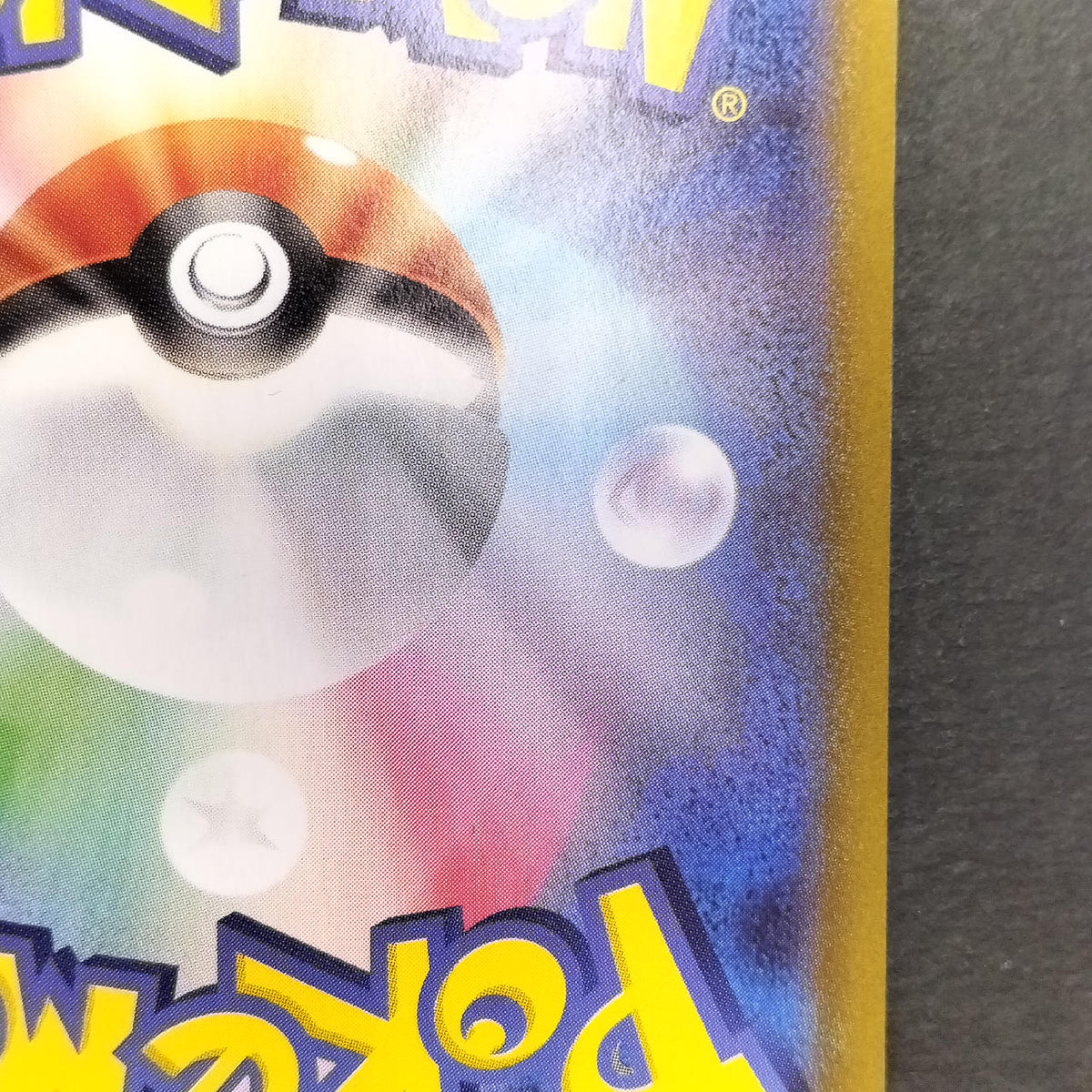 Pokémon Card Pikachu V CoroCoro Promo 001/024