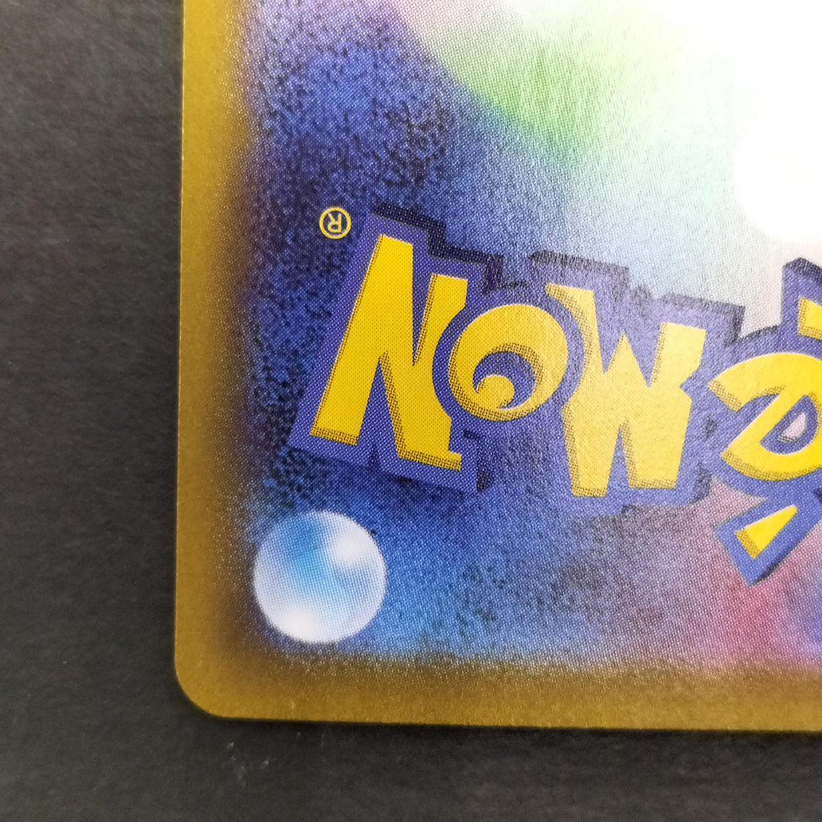 Pokémon Card Pikachu V CoroCoro Promo 001/024