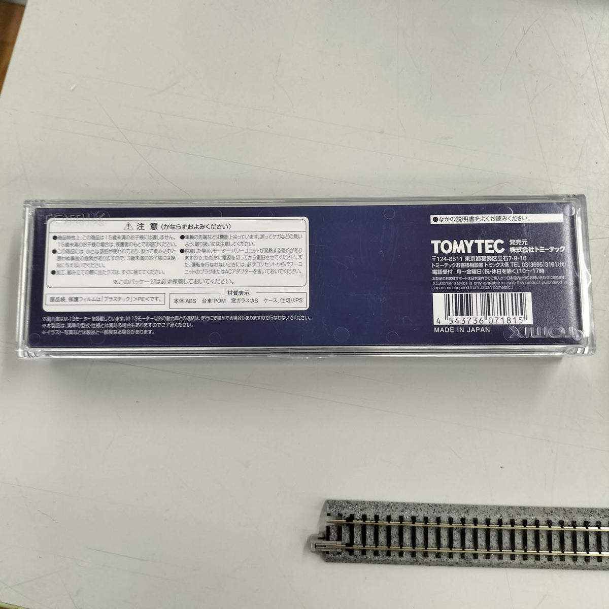 TOMIX N Gauge 7181JR EH800 Electric Locomotive