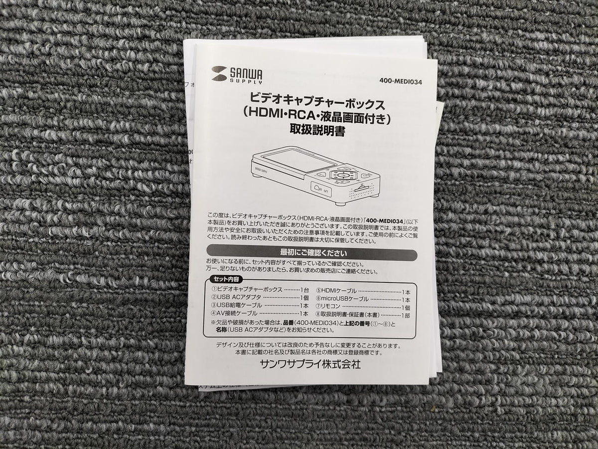 SANWA SUPPLY Video capture 400-MEDI034