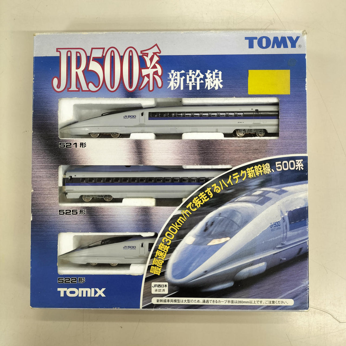 TOMIX N gauge train Shinkansen JR500 series Shinkansen