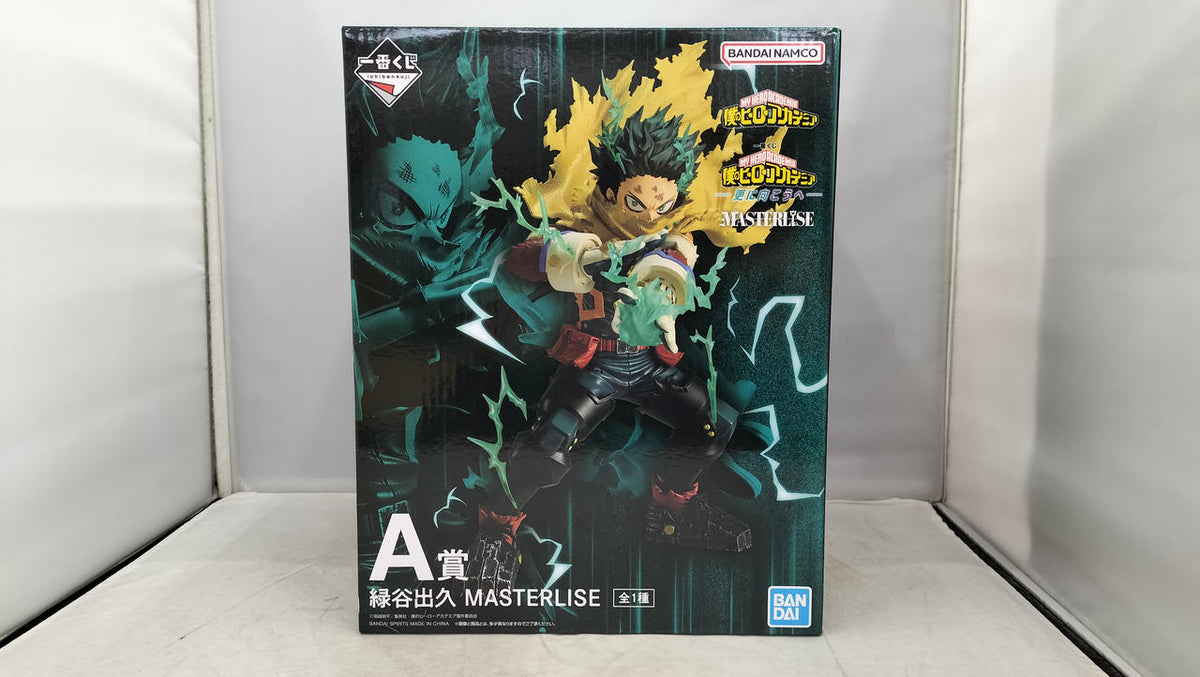 BANDAI Izuku Midoriya MASTERLISE A Prize Ichiban Kuji - Beyond -