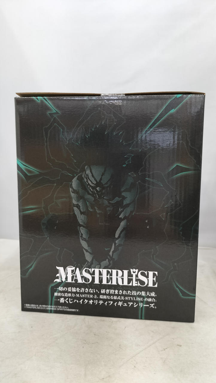 BANDAI Izuku Midoriya Overlay MASTERLISE Last One Prize Ichiban Kuji -Beyond Further-