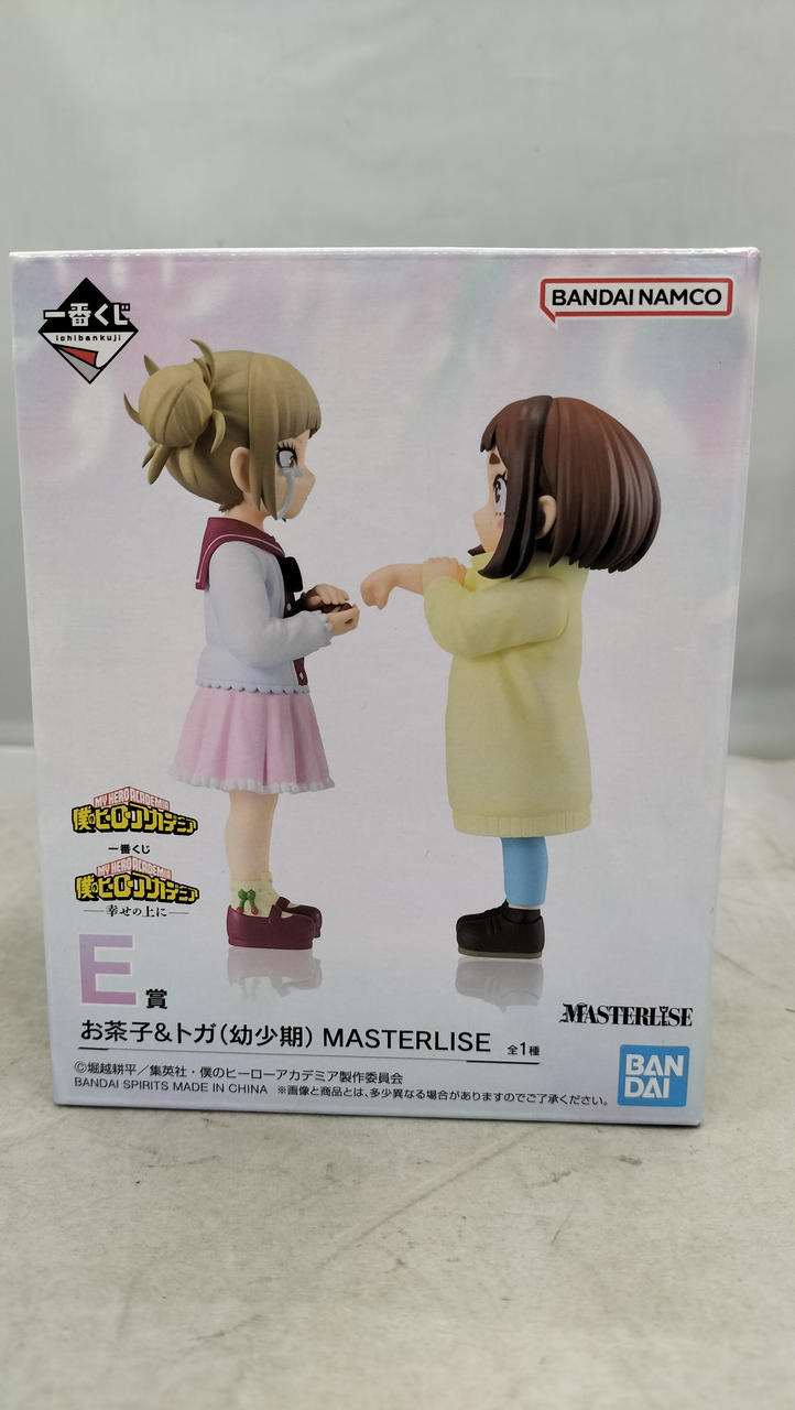 BANDAI Ochako & Toga (Childhood) MASTERLISE E Prize Ichiban Kuji - On Happiness -