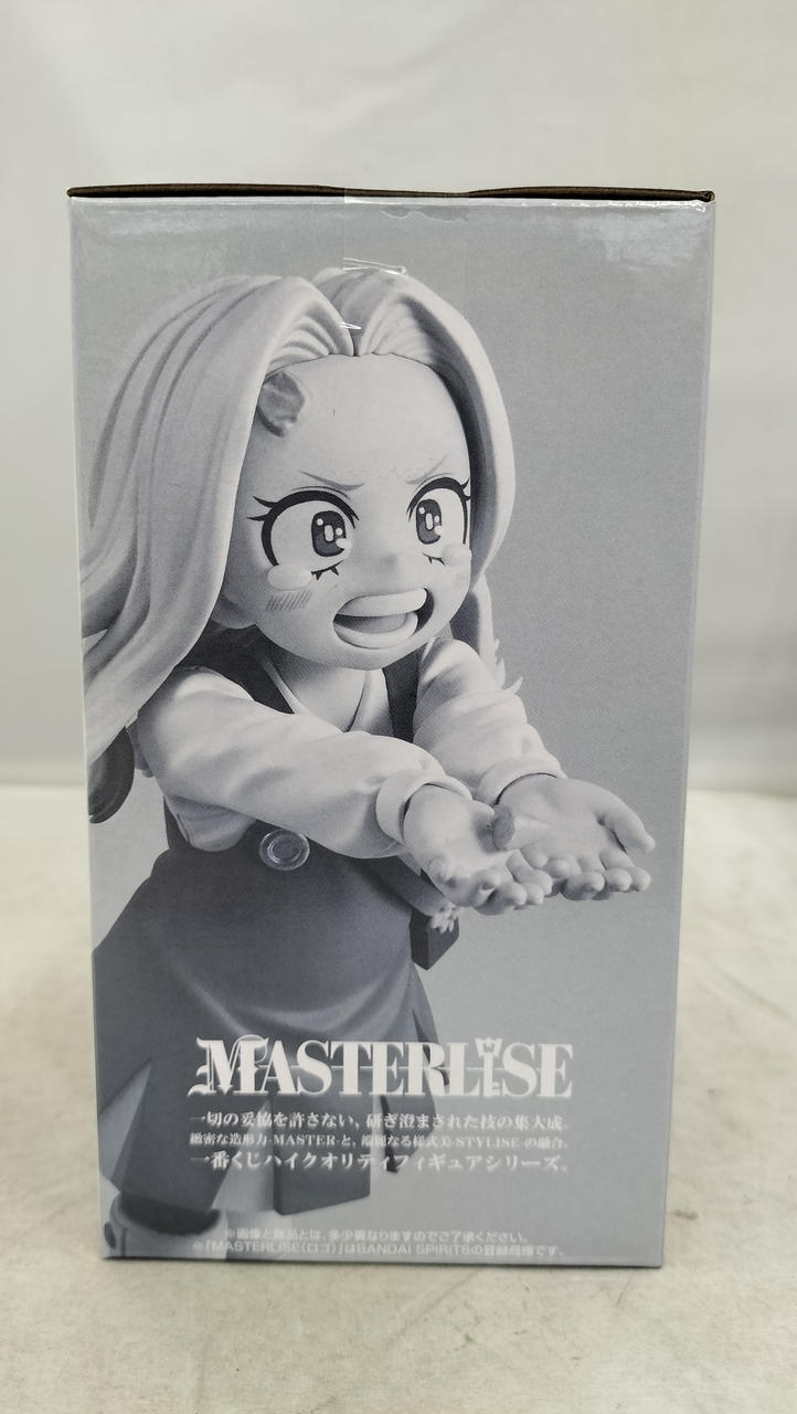BANDAI Eri MASTERLISE G Prize Ichiban Kuji - Beyond -