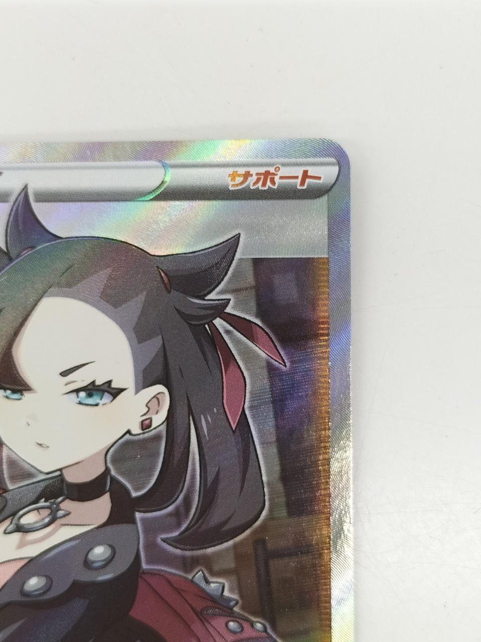 Pokémon Marie 068/060/S1H/B SR (Super Rare)