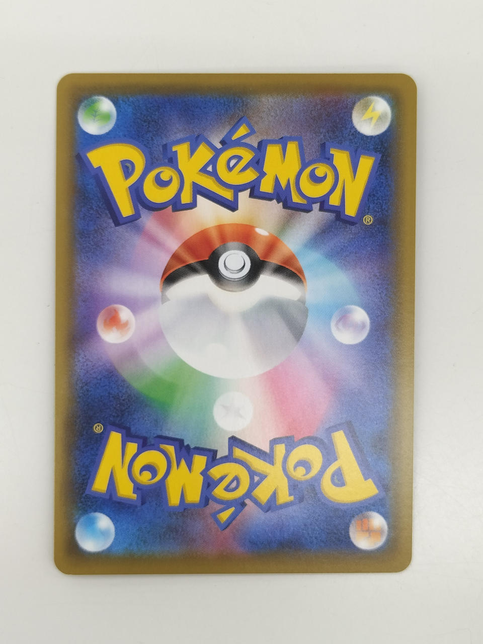 Pokémon Marie 068/060/S1H/B SR (Super Rare)