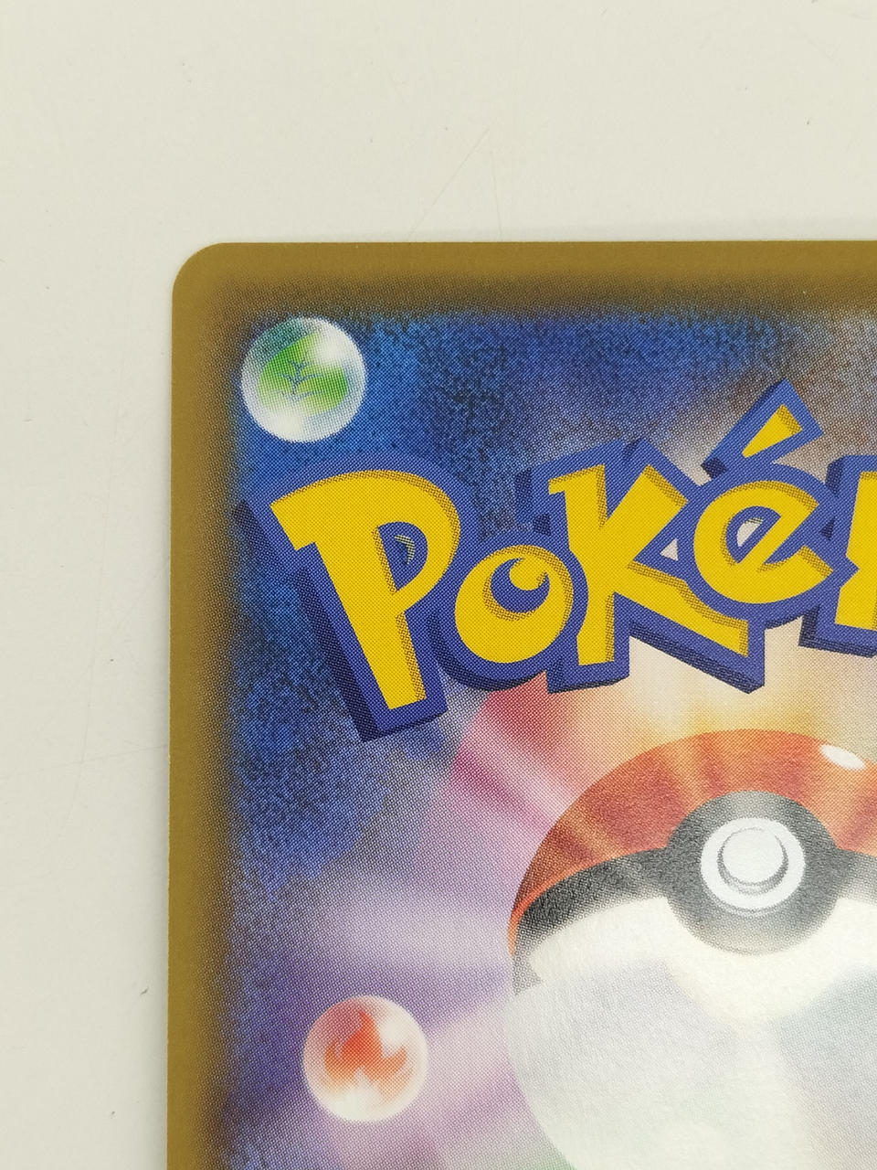Pokémon Marie 068/060/S1H/B SR (Super Rare)