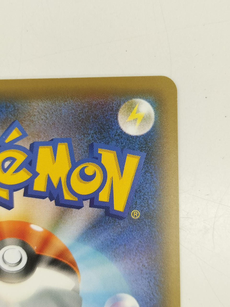 Pokémon Rescue Team DX Pikachu 036/S/P Other (No Rarity)