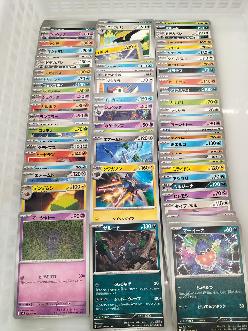 Pokémon Pokémon Card Set - Banzai Thrifting | BanzaiHobby