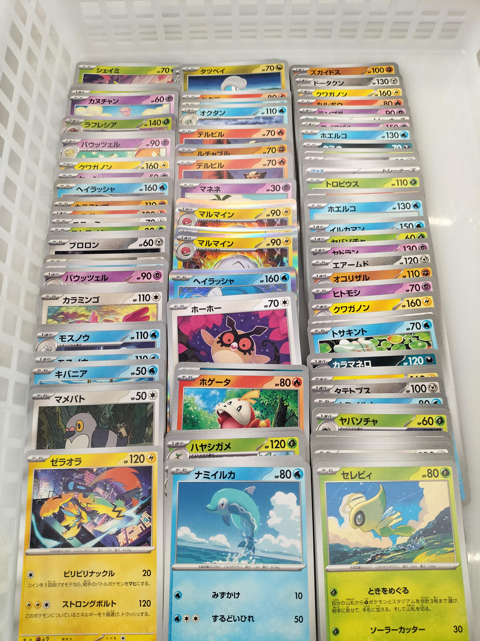 Pokémon Pokémon Card Set - Banzai Thrifting | BanzaiHobby