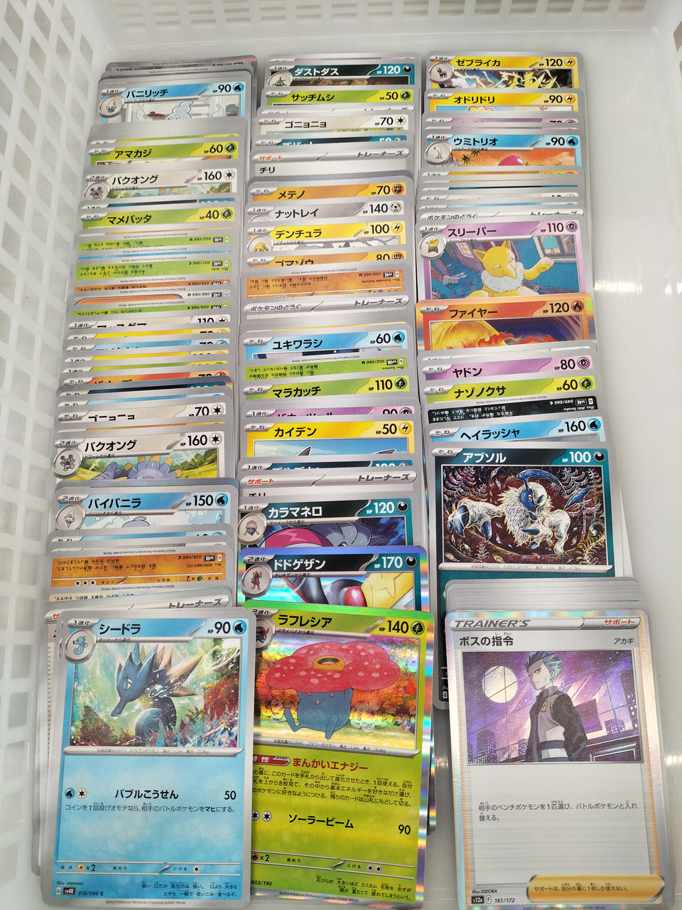 Pokémon Pokémon Card Set - Banzai Thrifting | BanzaiHobby
