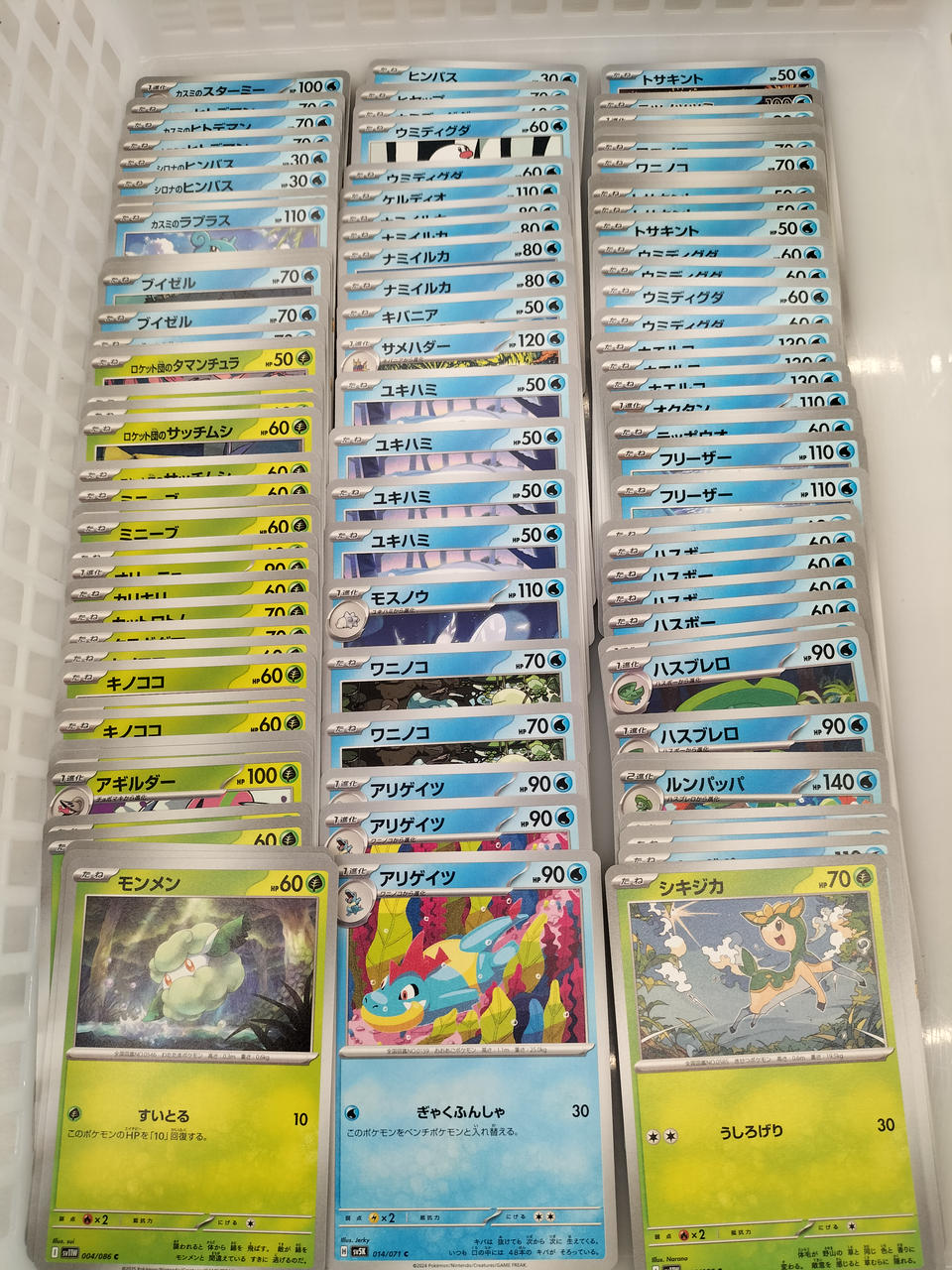 Pokémon Pokémon Card Set - Banzai Thrifting | BanzaiHobby