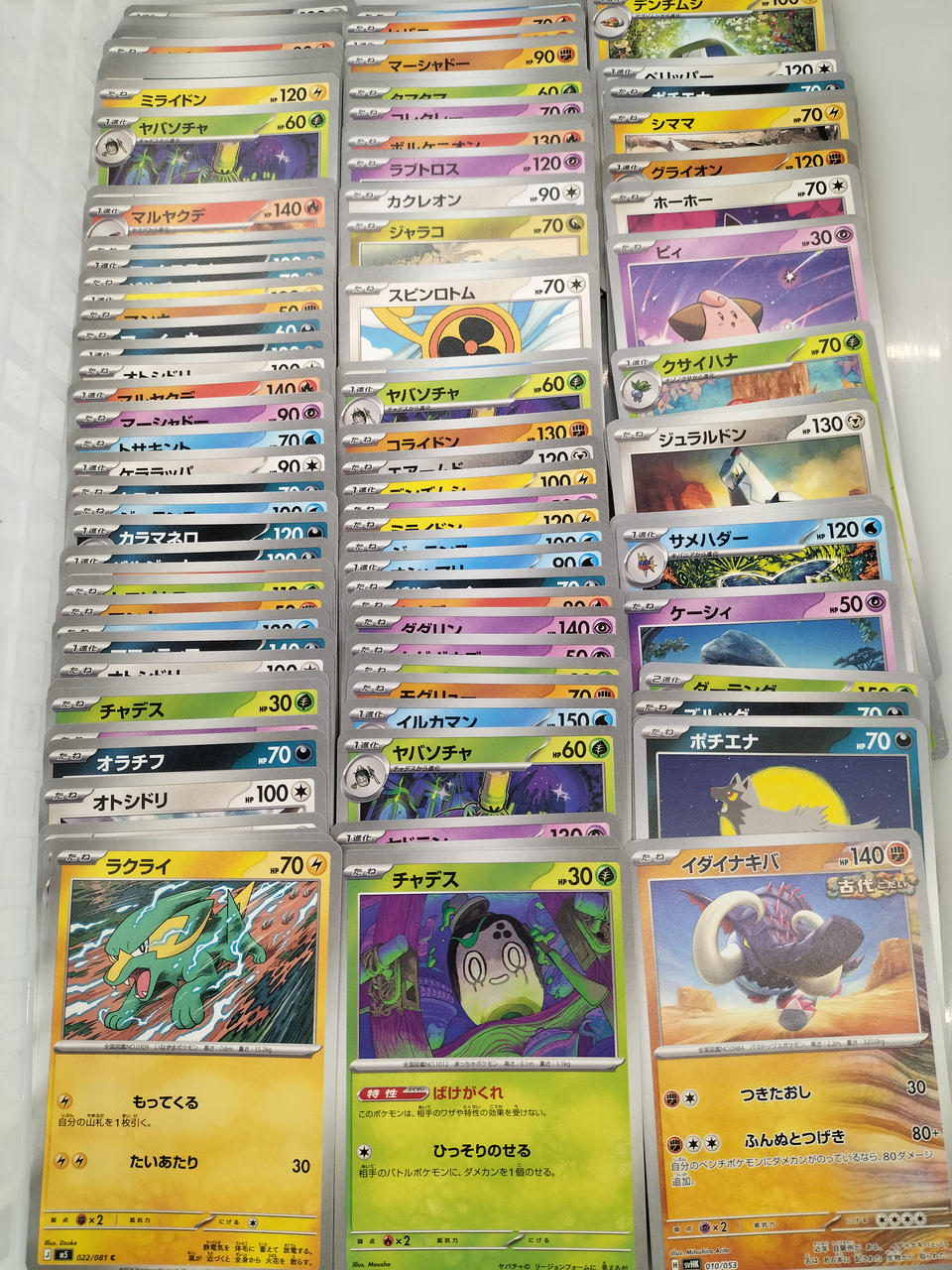 Pokémon Pokémon Card Set - Banzai Thrifting | BanzaiHobby