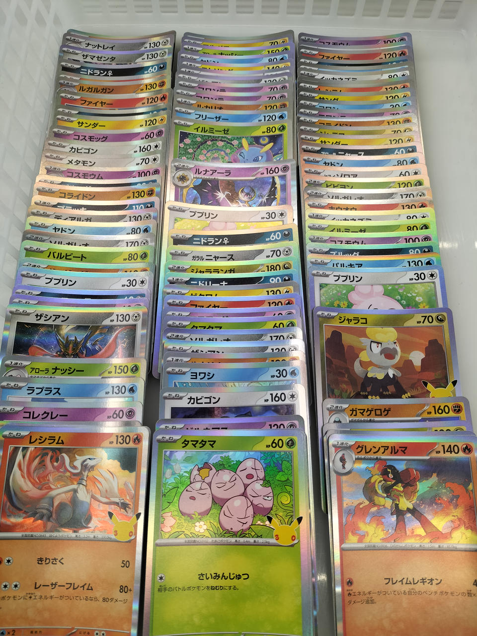 Pokémon Pokémon Card Set - Banzai Thrifting | BanzaiHobby