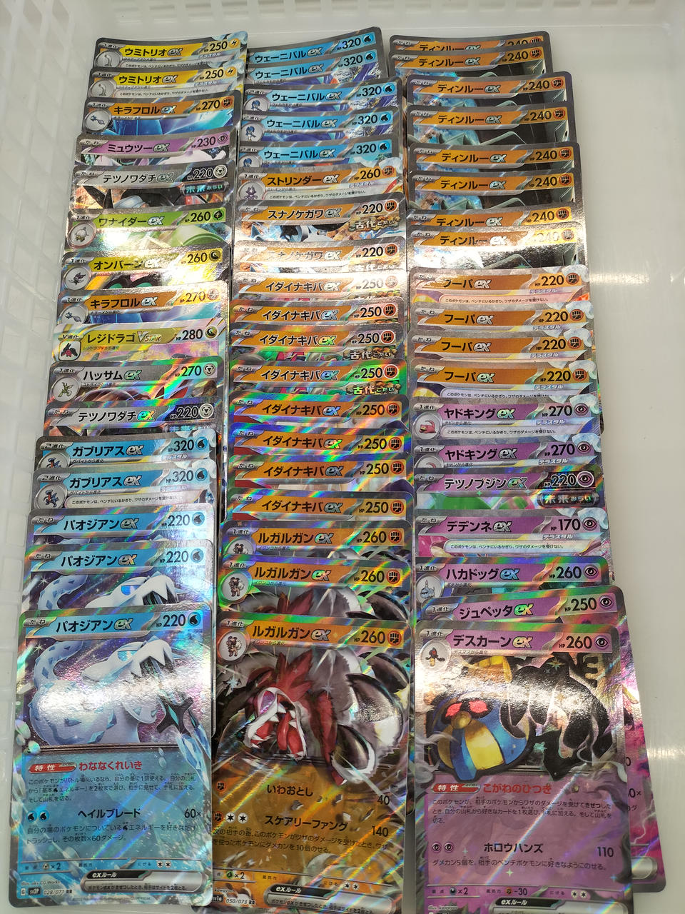 Pokémon Pokémon Card Set - Banzai Thrifting | BanzaiHobby