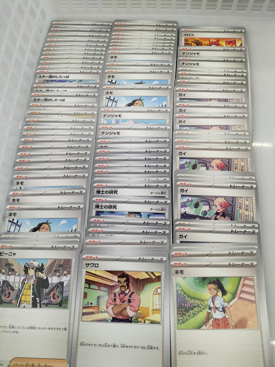 Pokémon Pokémon Card Set - Banzai Thrifting | BanzaiHobby