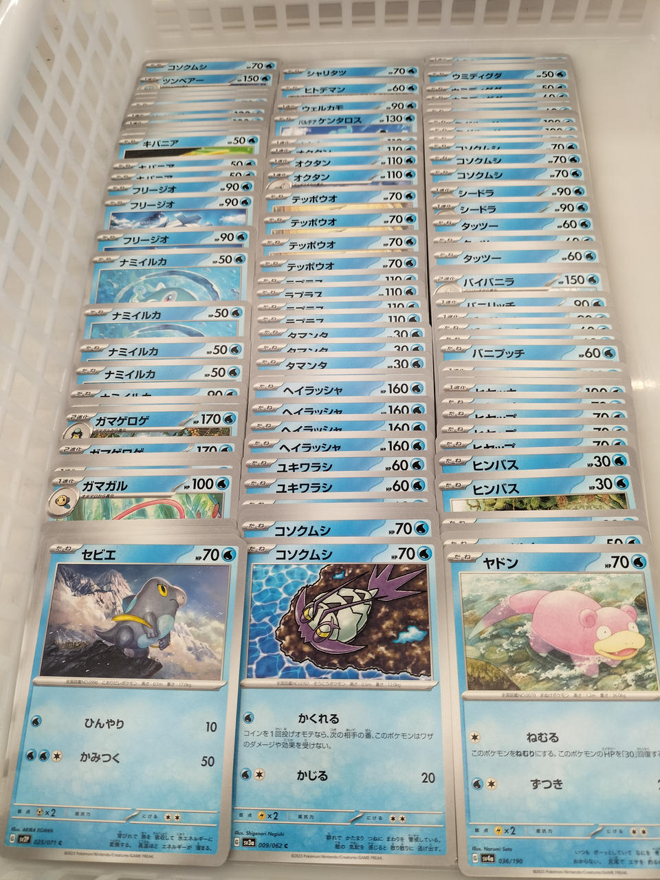 Pokémon Pokémon Card Set - Banzai Thrifting | BanzaiHobby