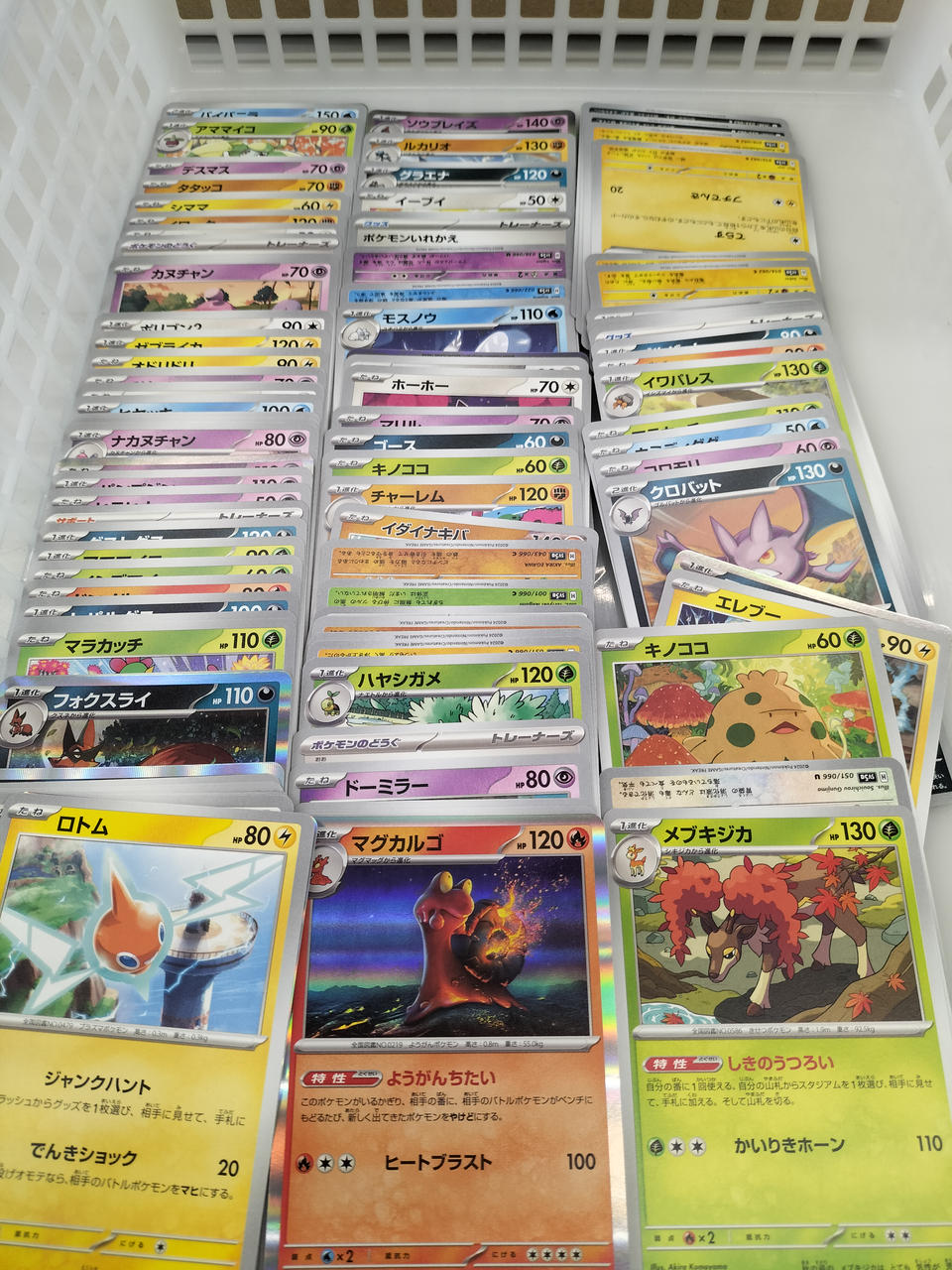 Pokémon Pokémon Card Set - Banzai Thrifting | BanzaiHobby