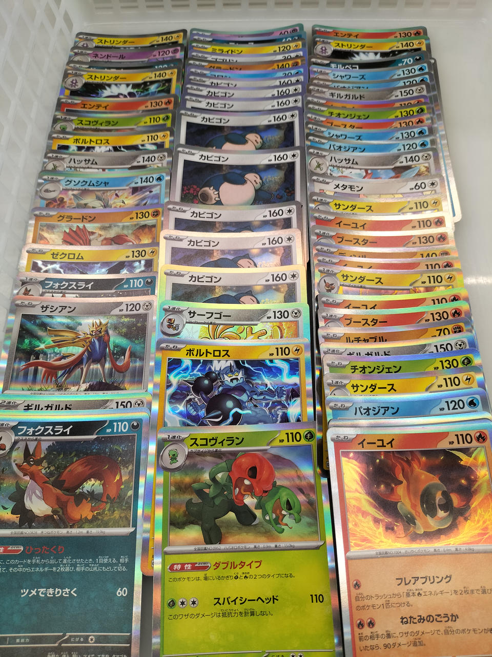 Pokémon Pokémon Card Set - Banzai Thrifting | BanzaiHobby