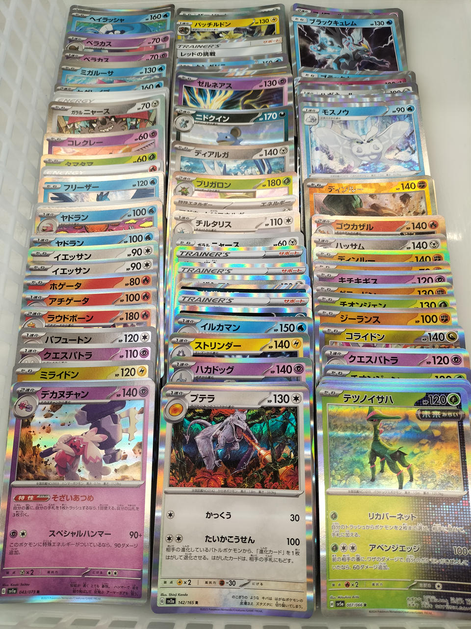 Pokémon Pokémon Card Set - Banzai Thrifting | BanzaiHobby
