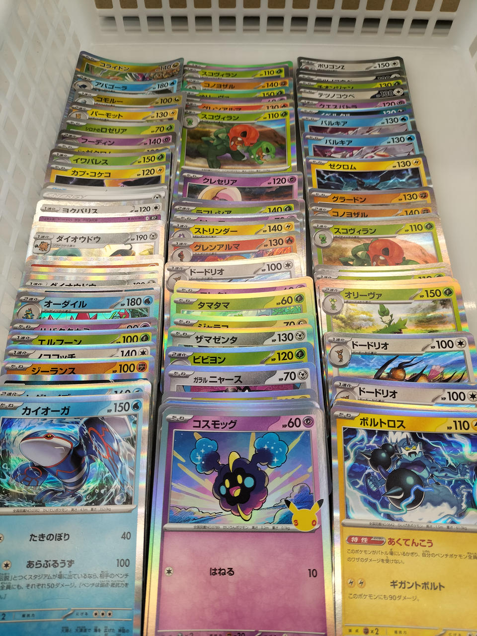 Pokémon Pokémon Card Set - Banzai Thrifting | BanzaiHobby