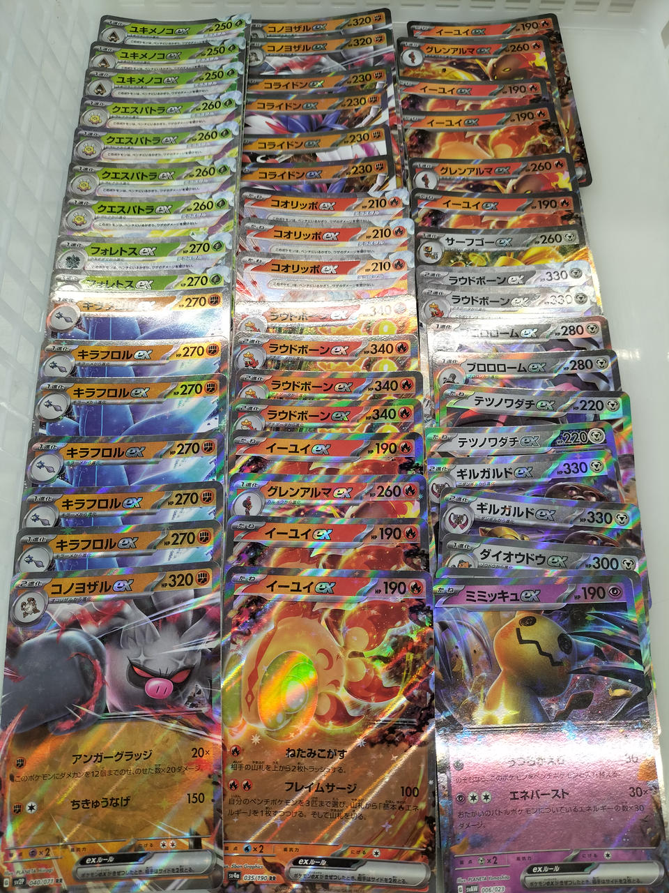 Pokémon Pokémon Card Set - Banzai Thrifting | BanzaiHobby