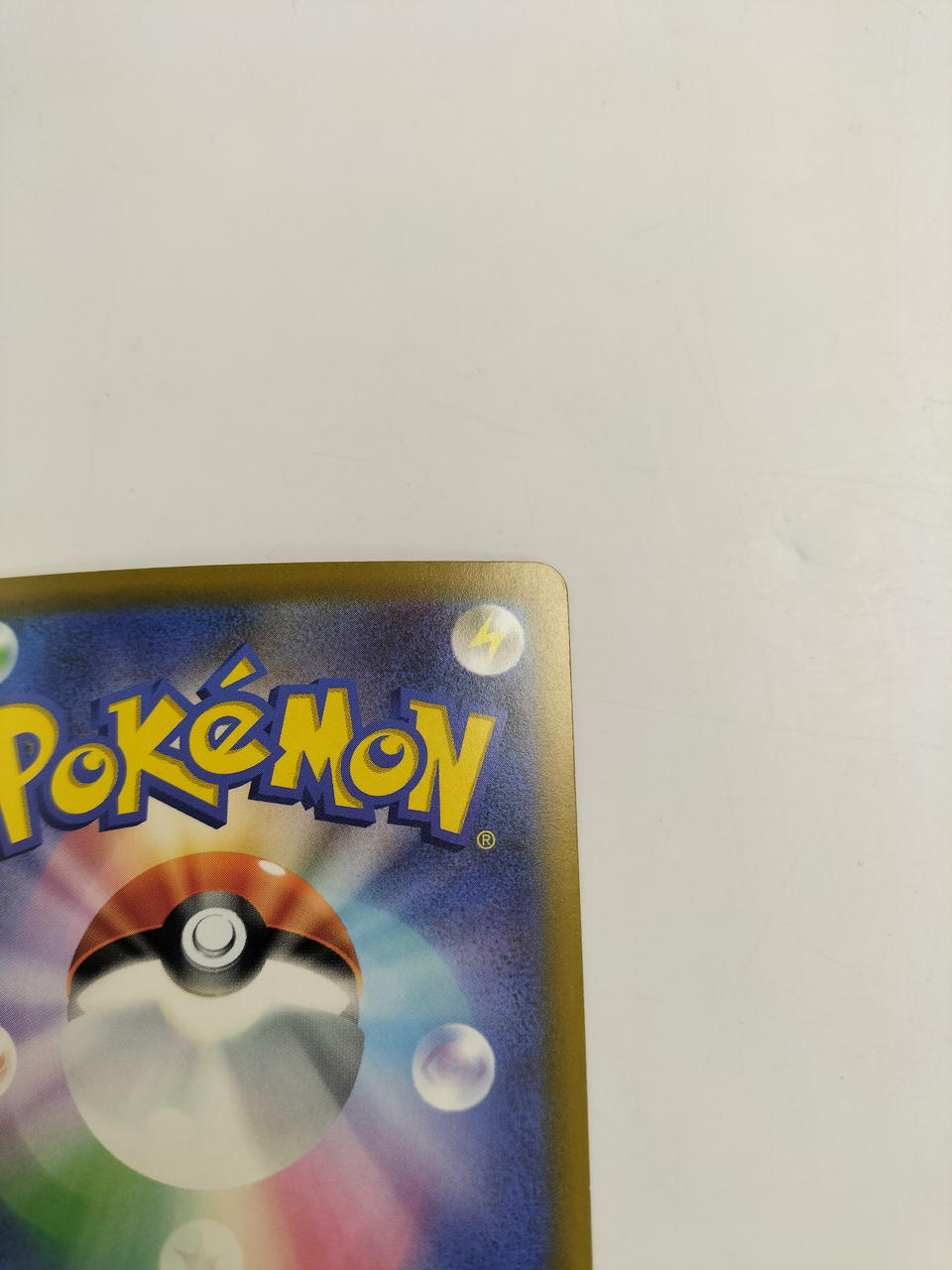 Pokémon Pokémon Card 127/103 SAR Pikachu EX - Scratched
