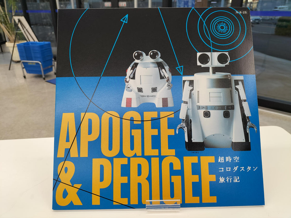 Y.E.N APOGEE & PERIGEE Super Dimensional Korodan Stan Travelogue - Banzai Thrifting | BanzaiHobby