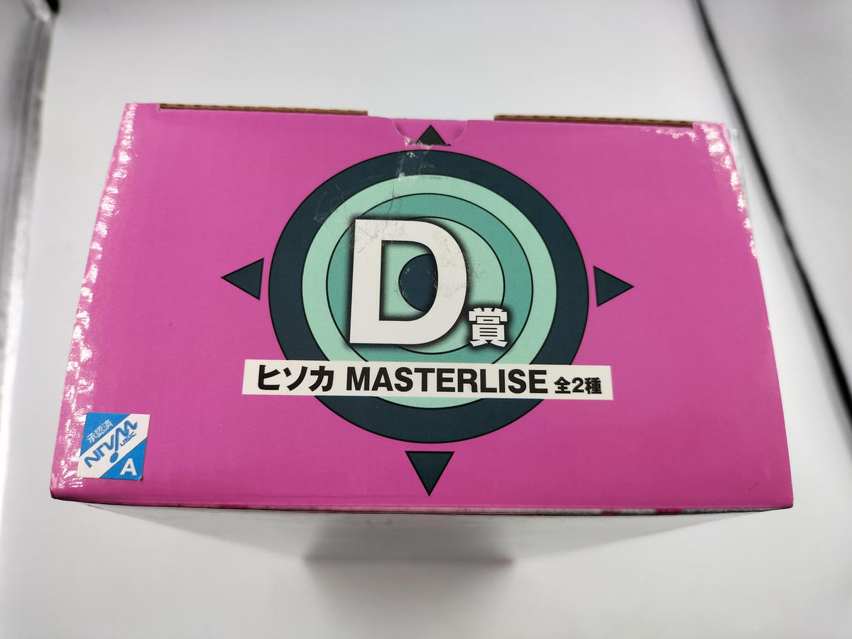 BANDAI Ichiban Kuji D Prize Hisoka (Standard VER.)