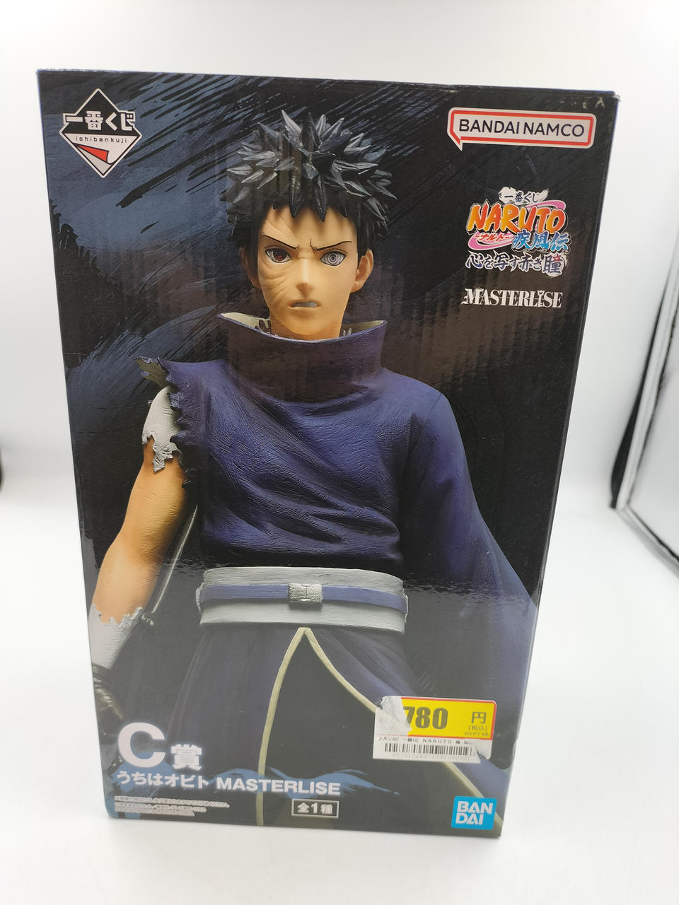 Bandai Ichiban Kuji Figure C Prize Uchiha Obito