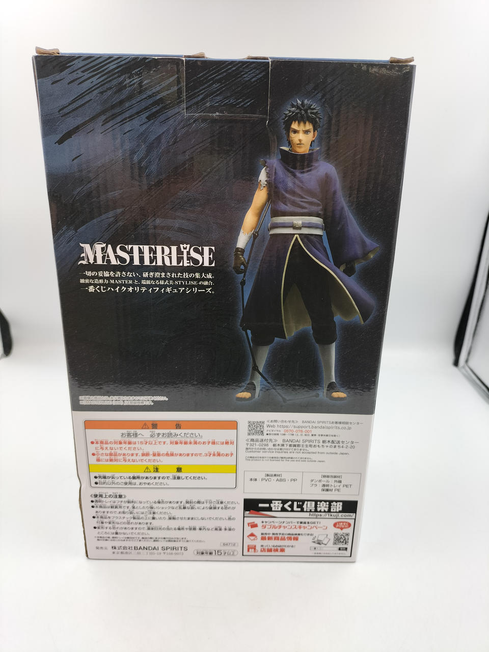 Bandai Ichiban Kuji Figure C Prize Uchiha Obito
