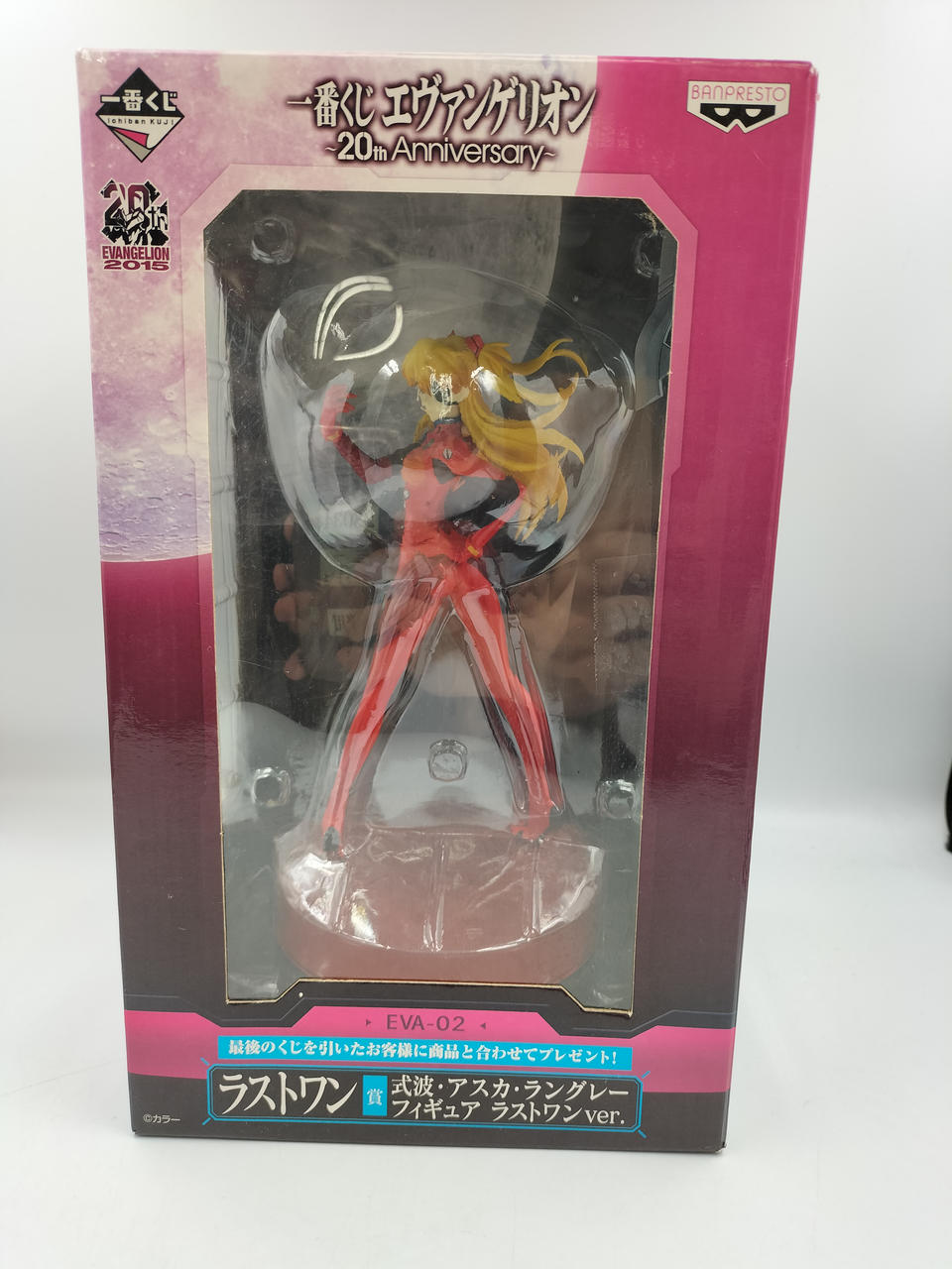 Banpresto Ichiban Kuji Final One Prize: Asuka Shikinami Langley