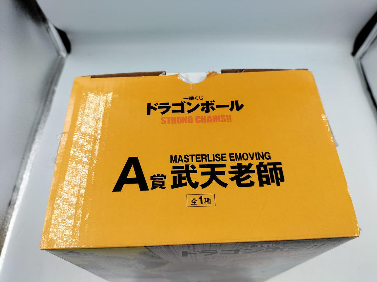 BANDAI Ichiban Kuji Prize A: Master Buten
