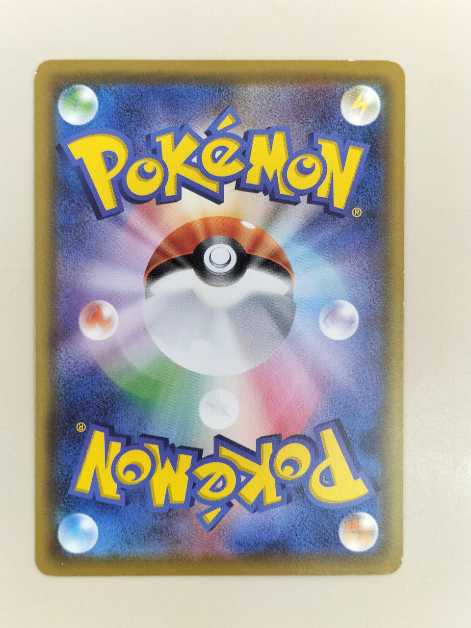 Pokémon Sapporo Pikachu 005/SM/P Others (No Rarity)