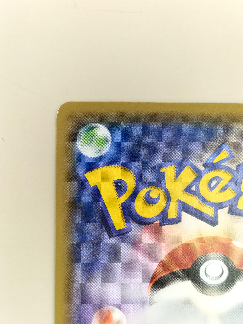 Pokémon Sapporo Pikachu 005/SM/P Others (No Rarity)