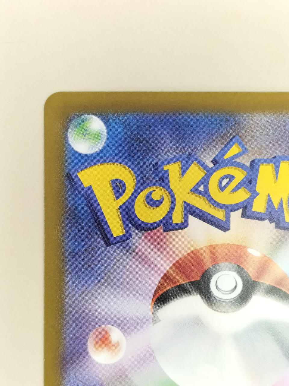 Pokémon Pikachu EX 132/106/SV8/B SAR