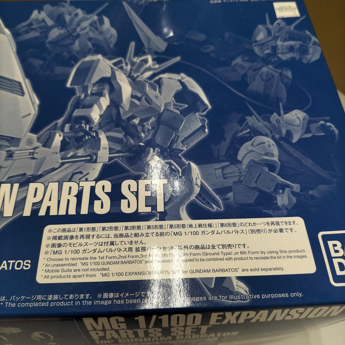 BANDAI SPIRITS MG Gundam Barbatos Expansion Parts Set Premium Bandai Limited Box Crushed