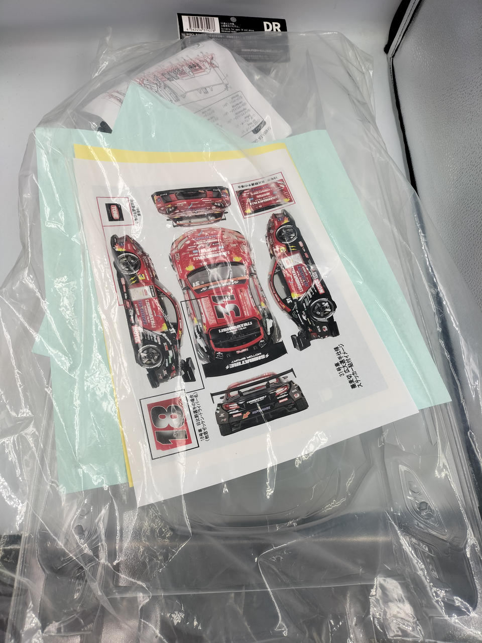 SHIBATA Body Parts - Hirohiro Victory Commemorative Model