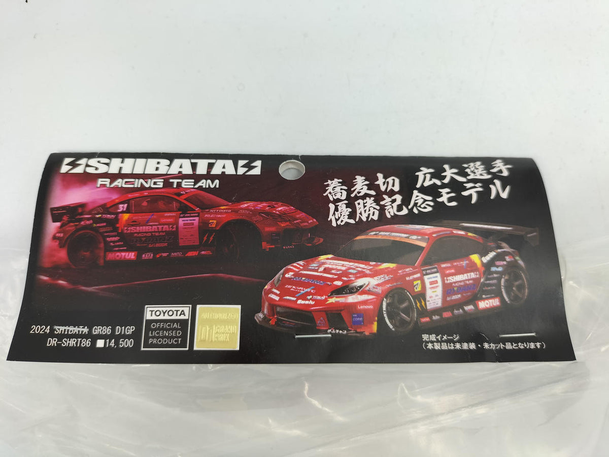 SHIBATA Body Parts - Hirohiro Victory Commemorative Model