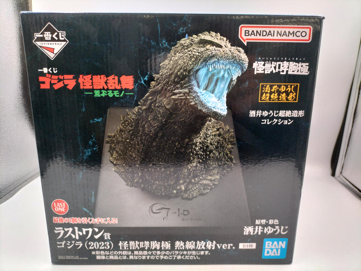 BANDAI Godzilla Ichiban Kuji Last One Prize Godzilla 2023