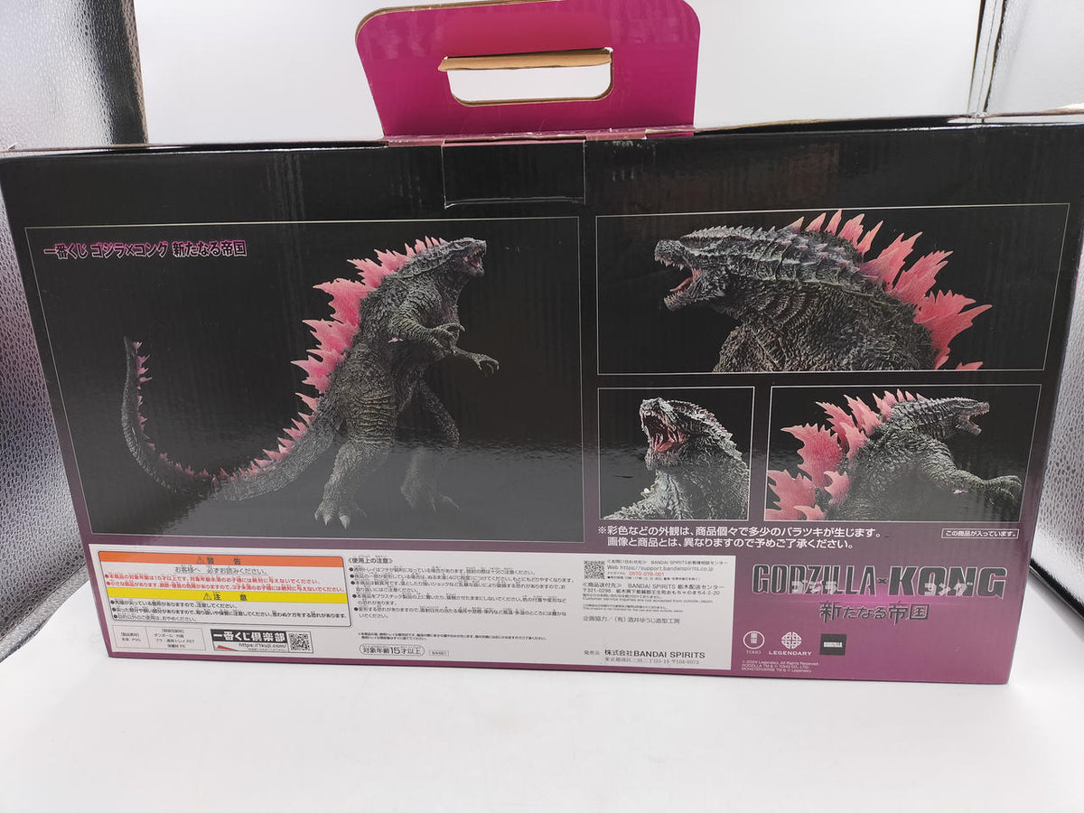 BANDAI Godzilla Ichiban Kuji A Prize Godzilla Evolve