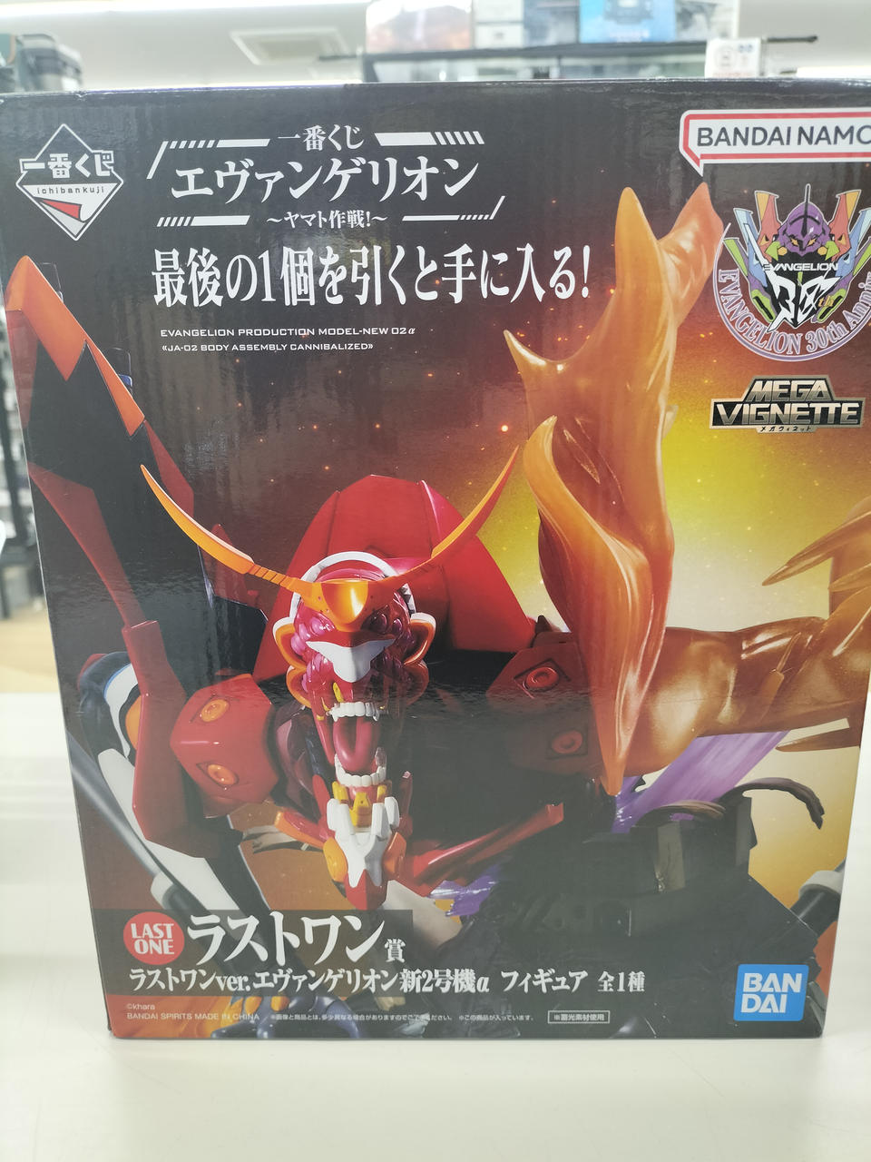 BANDAI Evangelion Ichiban Kuji Last One Prize Evangelion New Unit-02A