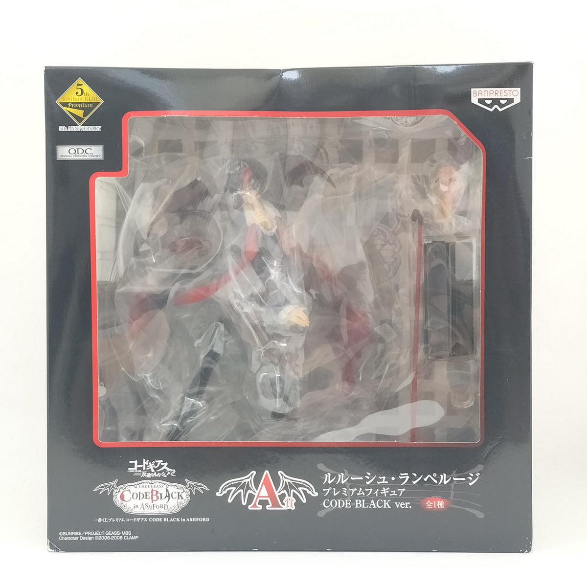 Banpresto Ichiban Kuji Code Geass Code Black in Ashford Prize A Lelouch Lamperouge