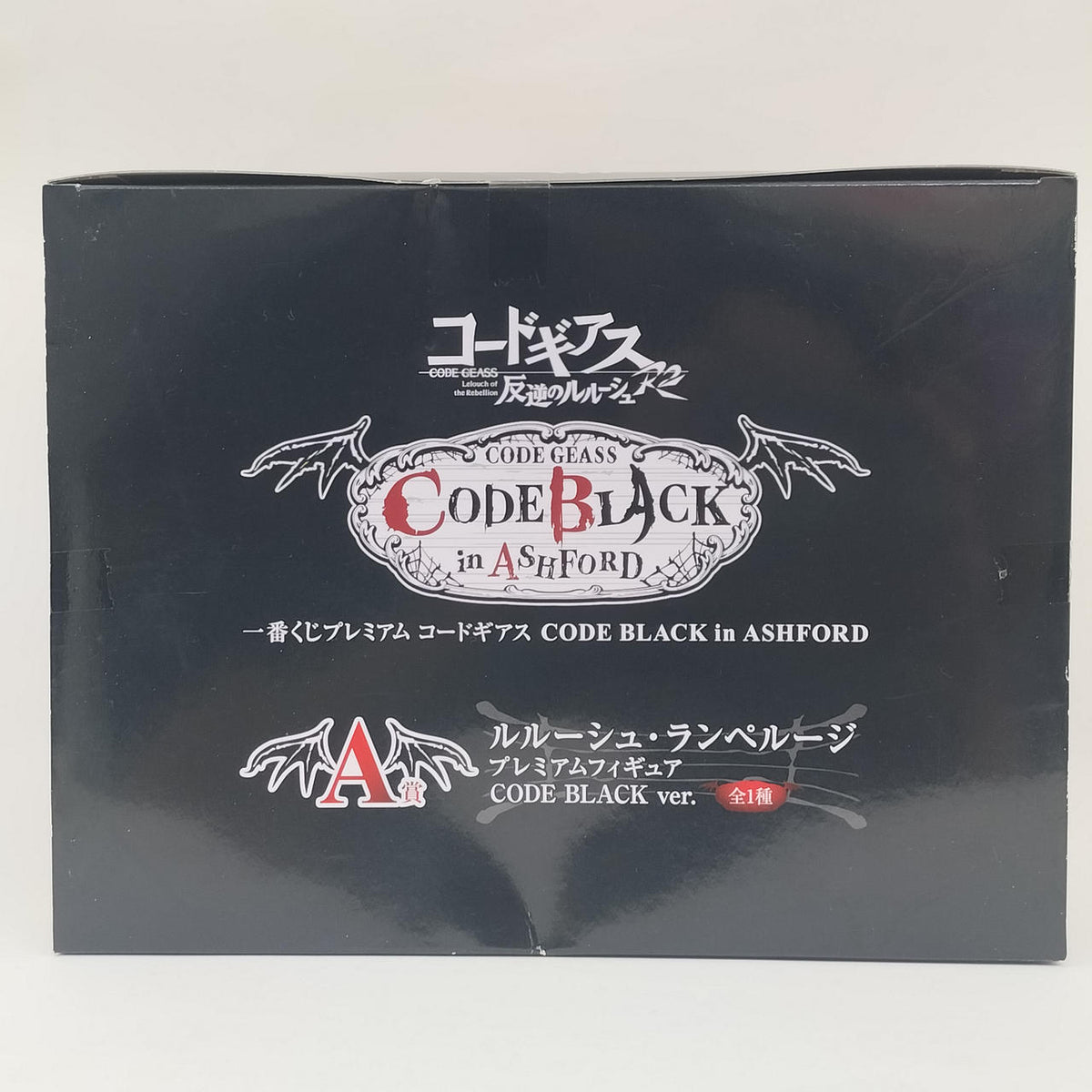 Banpresto Ichiban Kuji Code Geass Code Black in Ashford Prize A Lelouch Lamperouge