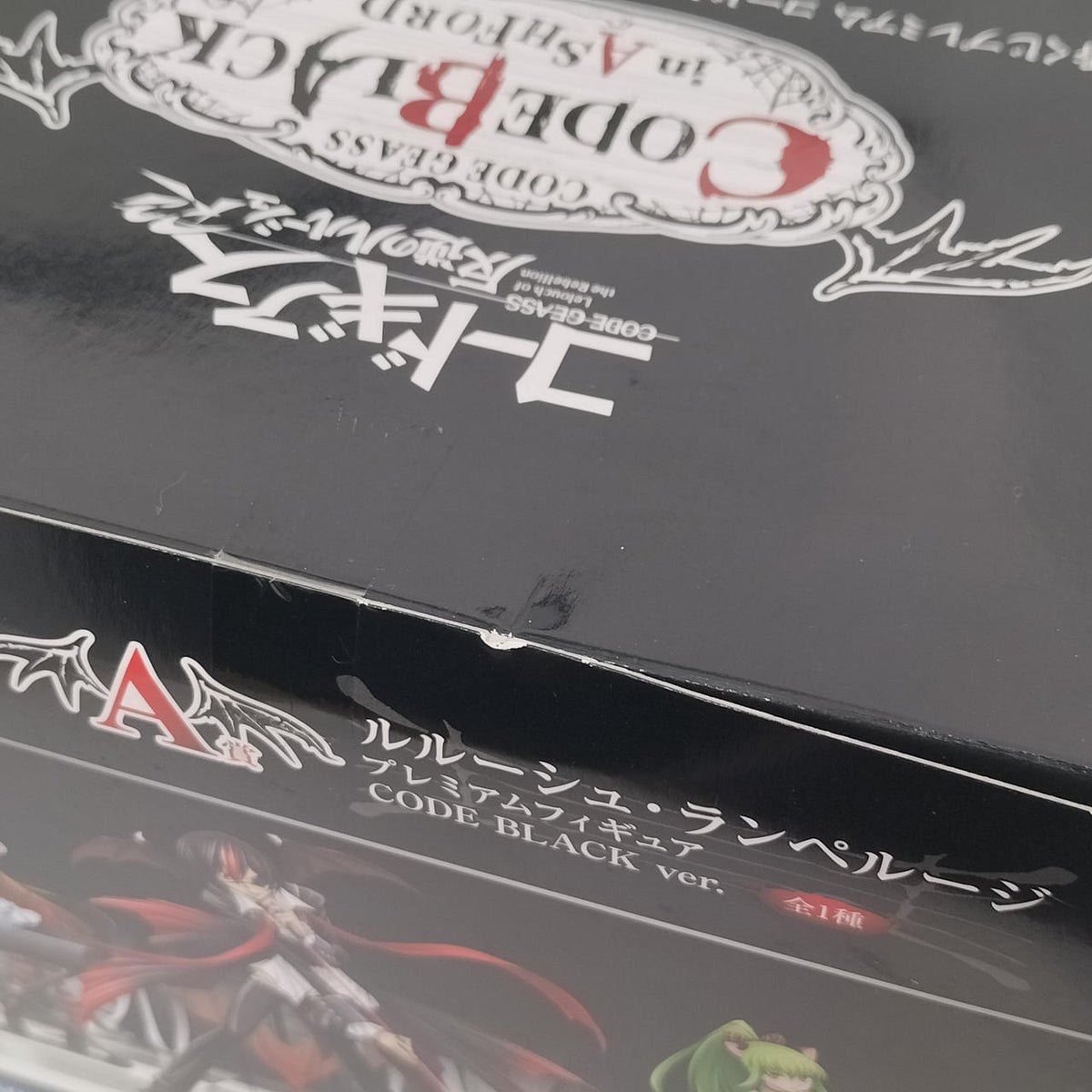 Banpresto Ichiban Kuji Code Geass Code Black in Ashford Prize A Lelouch Lamperouge
